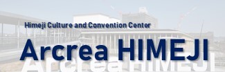 Himeji Culture and Convention Center Acrea HIMEJI