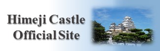 Himeji Castle Official Site