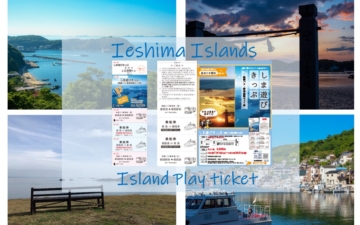 [Îles d’Ieshima] Shimaasobi Kippu (Billet plaisir des îles)