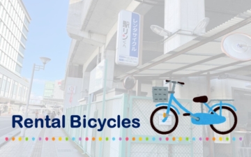 Bicicletas de alquiler: Ekirin kun