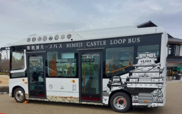 【Loop bus】Loop bus a percorso circolare attorno il castello di Himeji: Himeji Castle Loop Bus