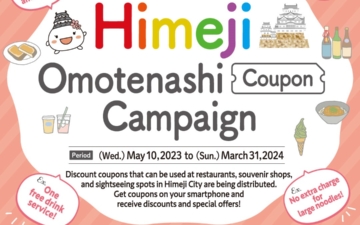 Himeji Omotenashi(Welcome) Coupon
