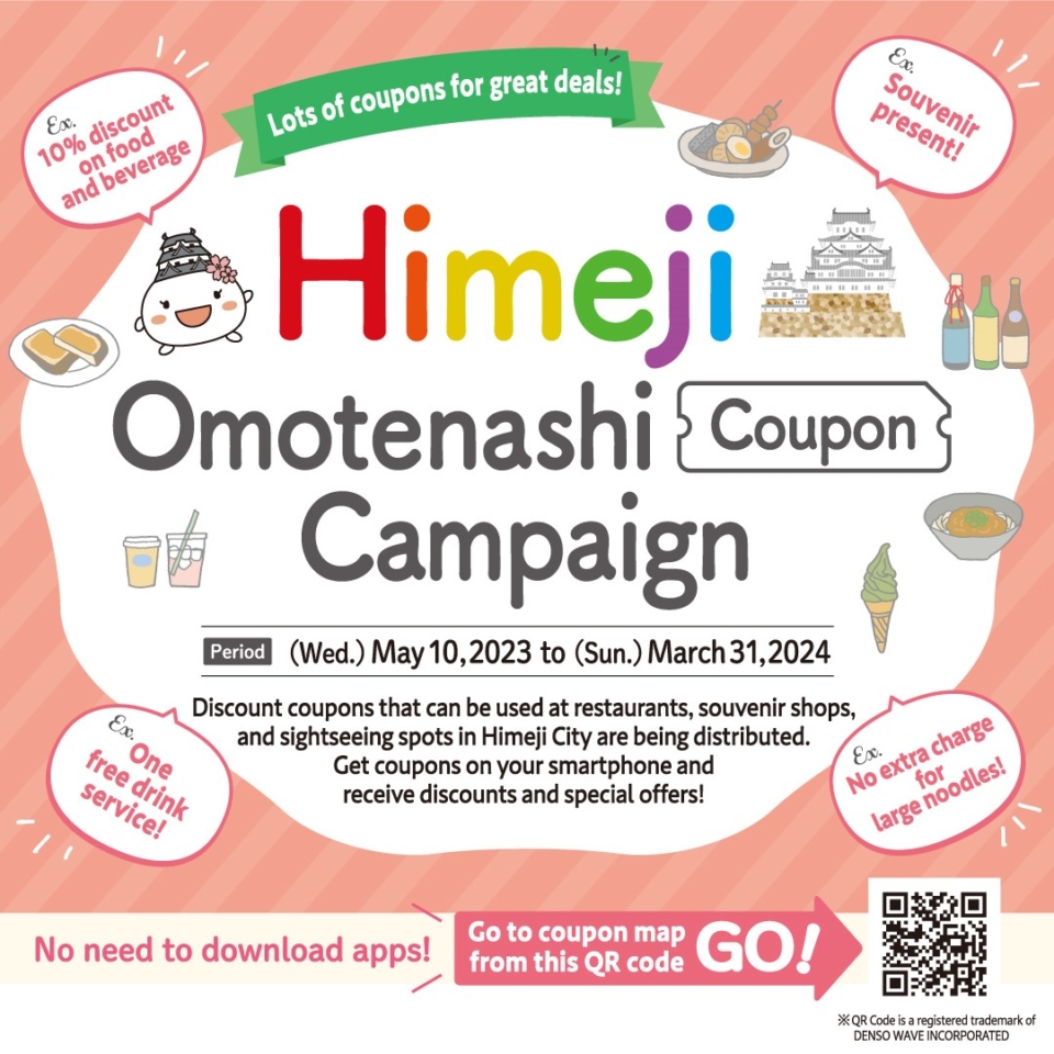 Coupon di benvenuto a Himeji