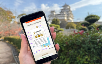 姬路城语音导览