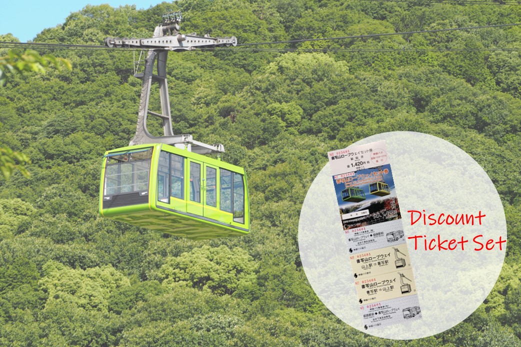 Discount Ticket Set] Shoshazan Ropeway Ticket Set | Travel