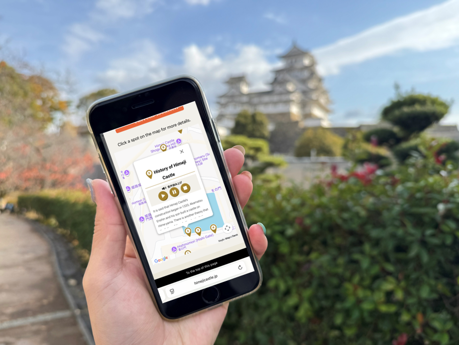 Himeji Castle Audio Guide