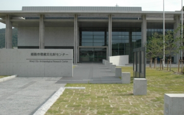 Hyogo Prefectural Kodomo no Yakata (Children’s Center)