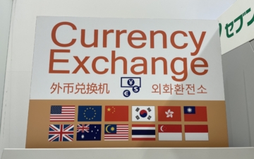 Máquina de cambio de divisas