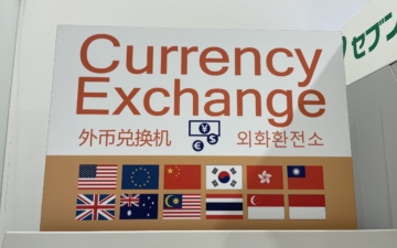 Foreign Currency Exchange Machine