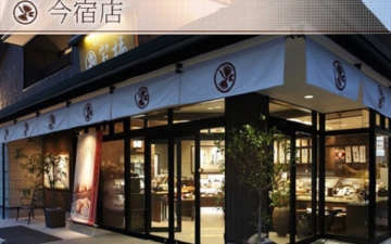Tatsuriki Shop