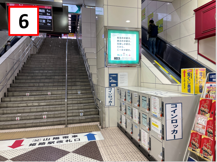 Coin Lockers for a Fee (Around Himeji Station) Travel Info Visit