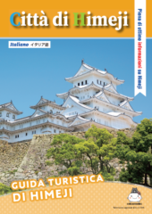 HIMEJI CITY