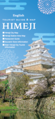 Himeji Tourist Guide & Map