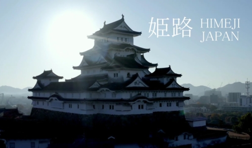 04 Himeji Castle Time-lapse /Drone version