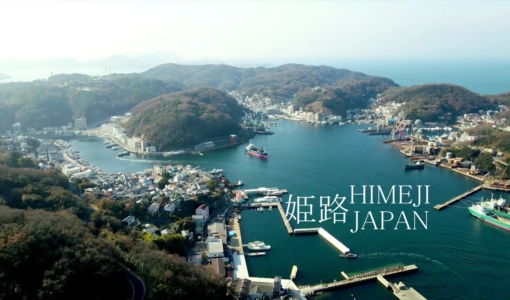 12 Landscape of Ieshima island, Himeji, Japan