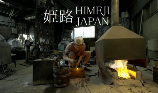 17 Specialty products of Himeji, Japan