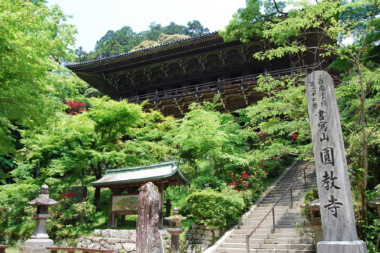 Shoshazan Engyo-ji Temple1