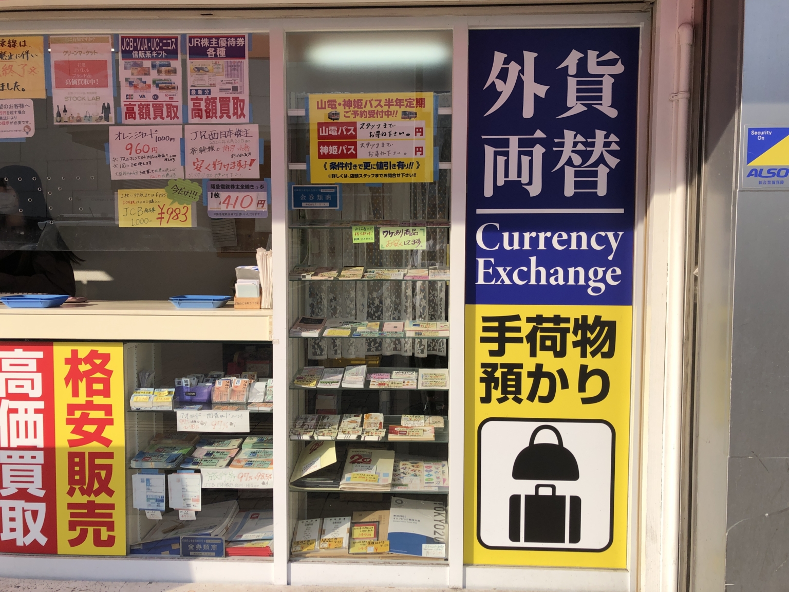 Temporary luggage storage Travel Info Visit Himeji Official Travel