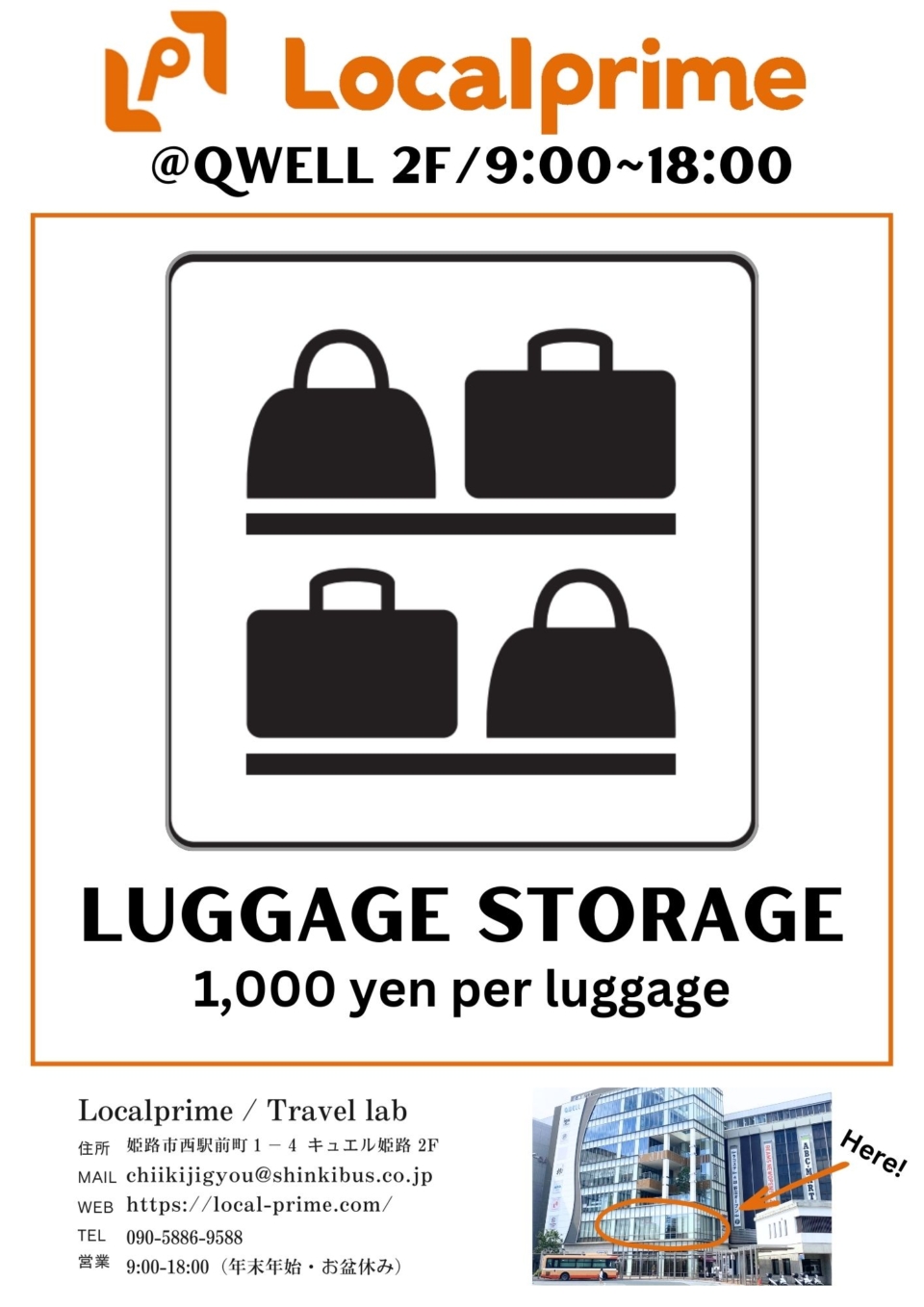 Temporary luggage storage