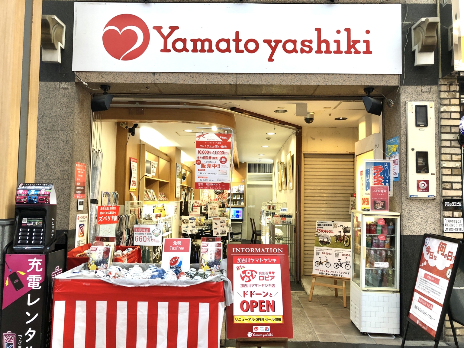 Temporary luggage storage Travel Info Visit Himeji Official Travel