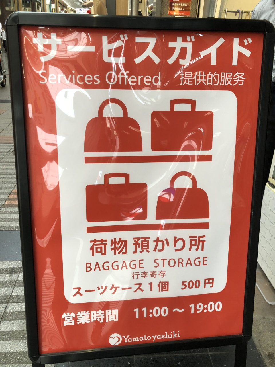 Temporary luggage storage Travel Info Visit Himeji Official Travel