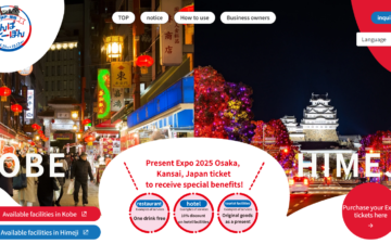 Present your Osaka Kansai Expo 2025 ticket to receive special perks, discounts, and more!